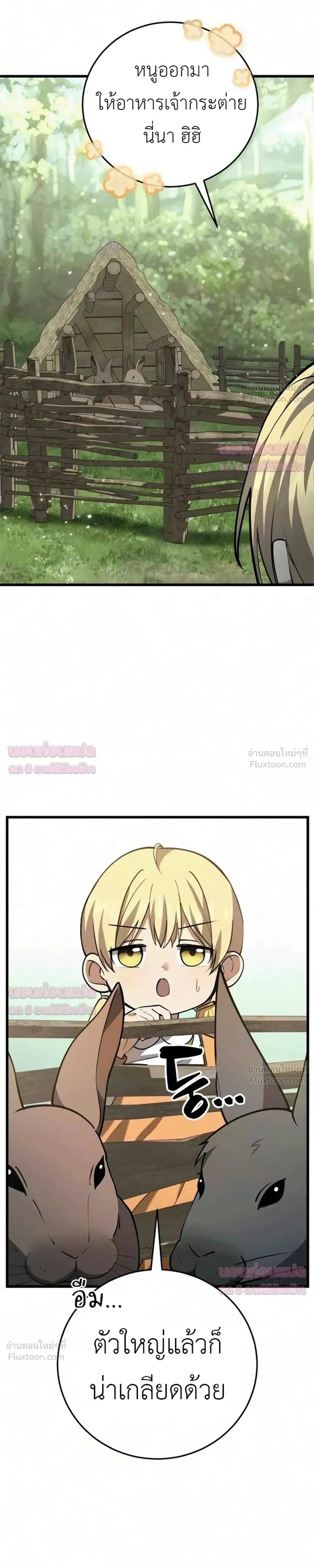 หน้าที่ 37