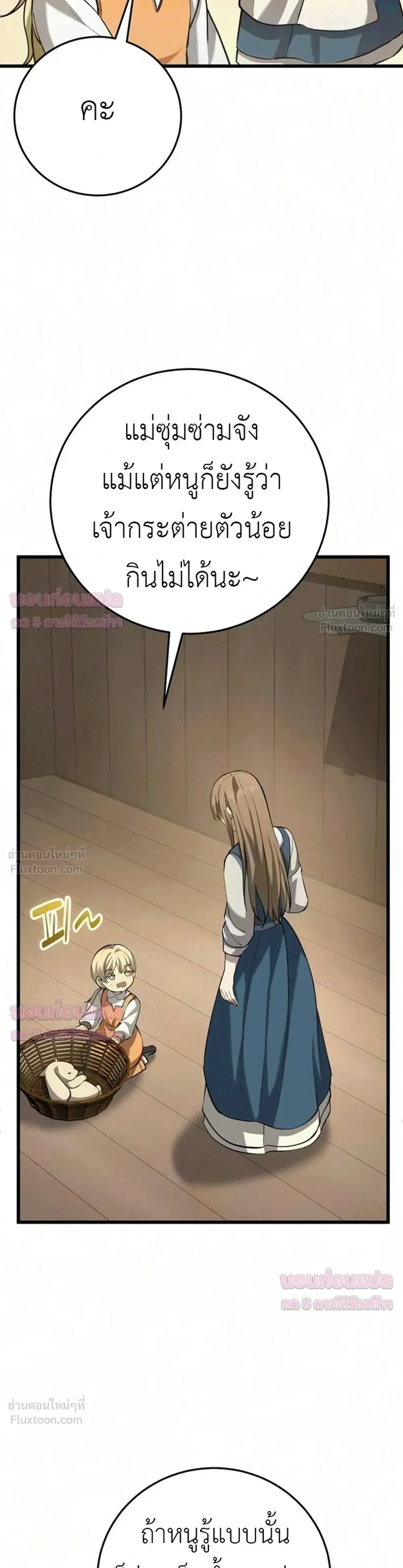 หน้าที่ 33