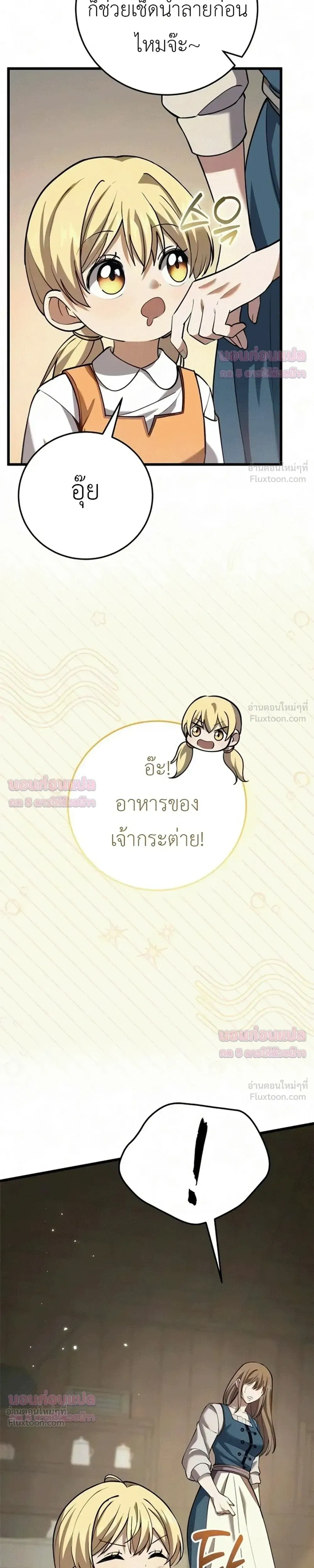 หน้าที่ 34