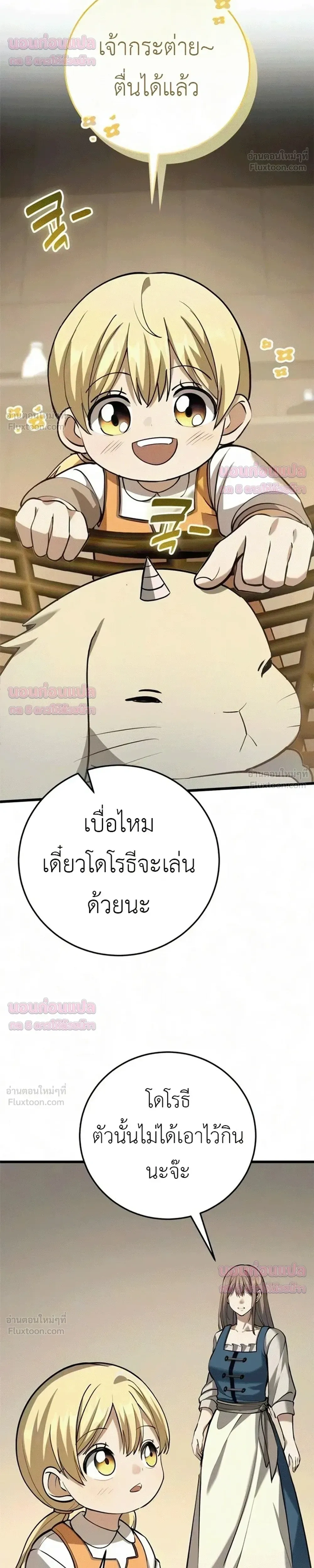 หน้าที่ 32