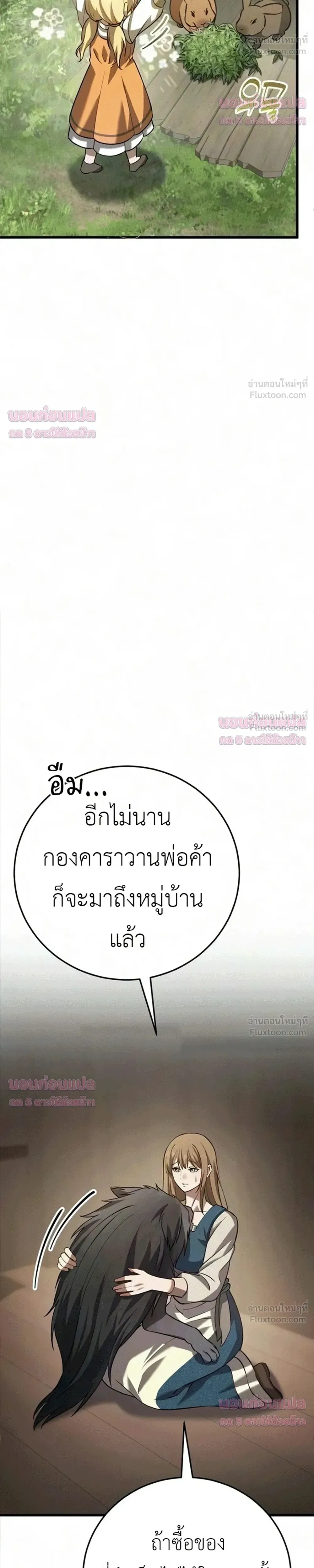 หน้าที่ 41