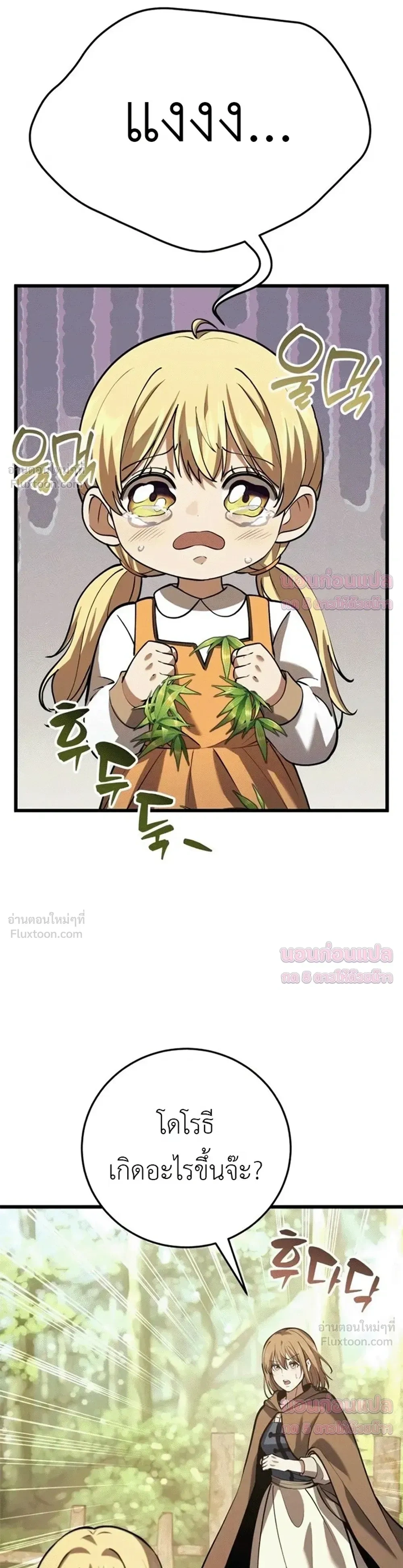 หน้าที่ 40