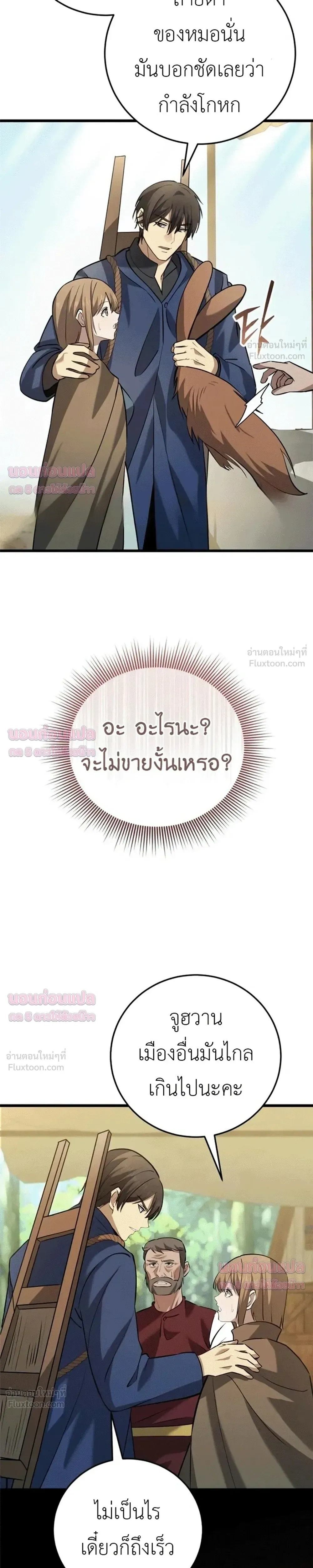 หน้าที่ 26