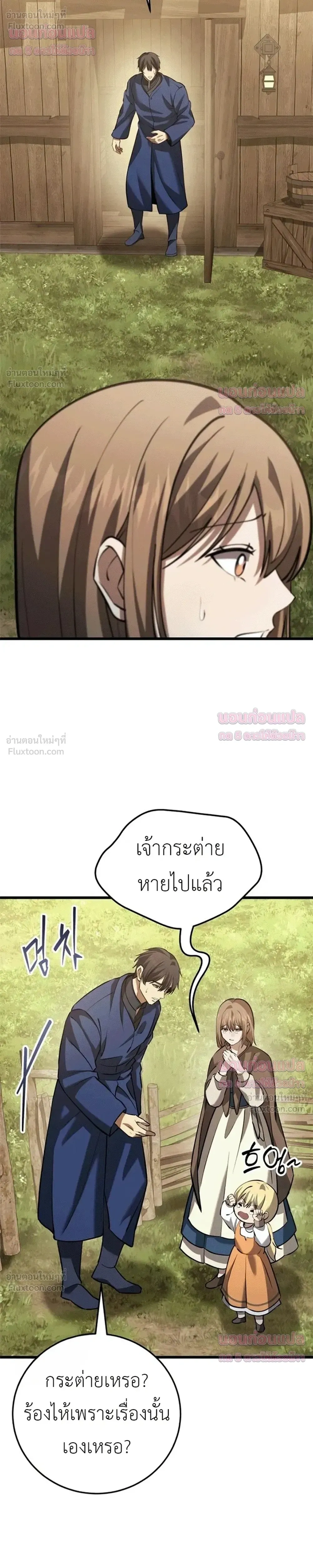 หน้าที่ 42
