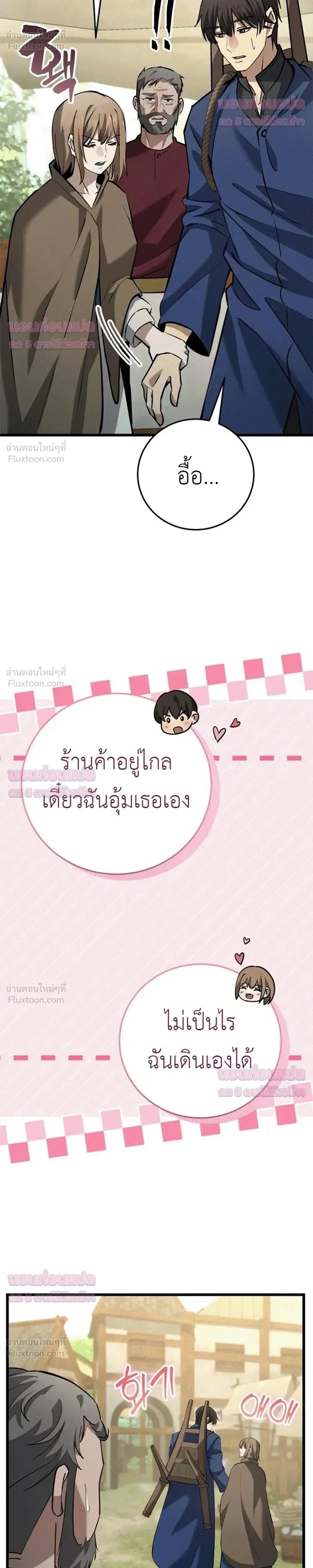 หน้าที่ 30