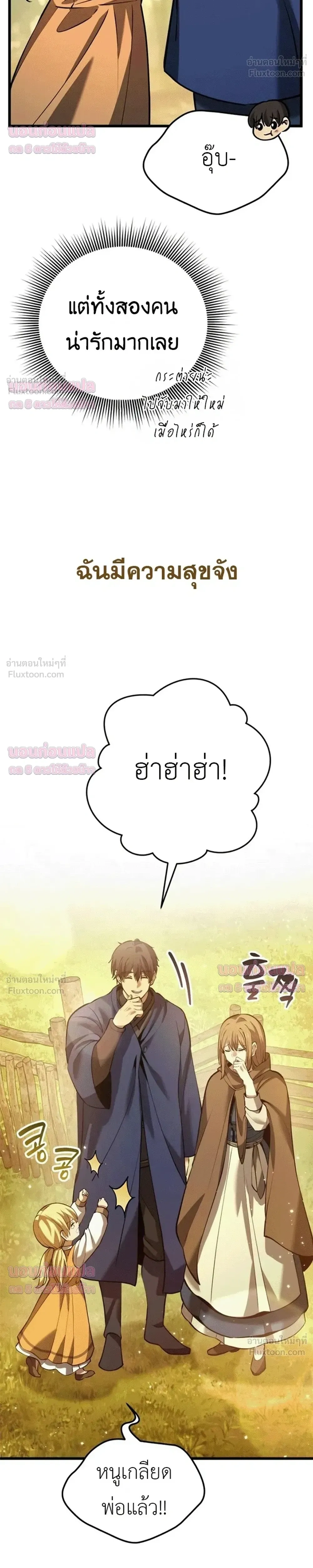 หน้าที่ 45