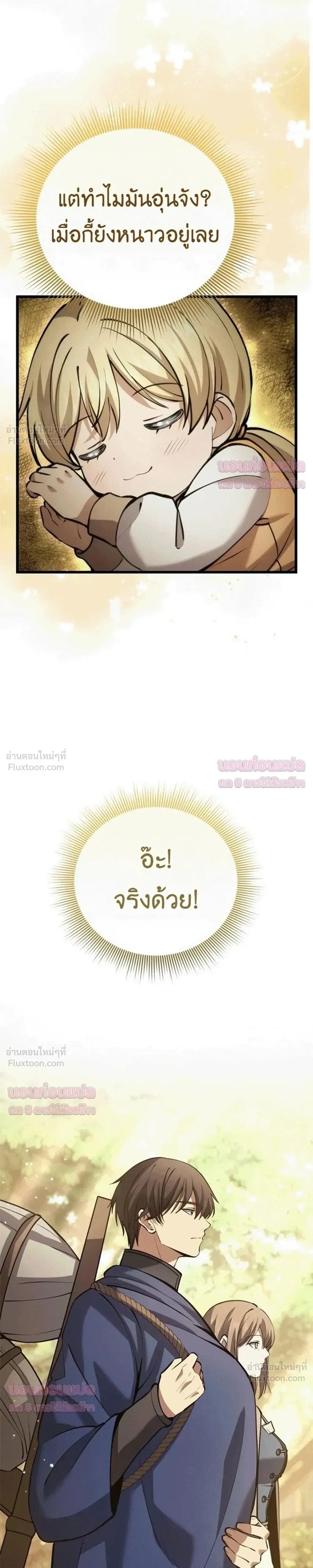 หน้าที่ 35