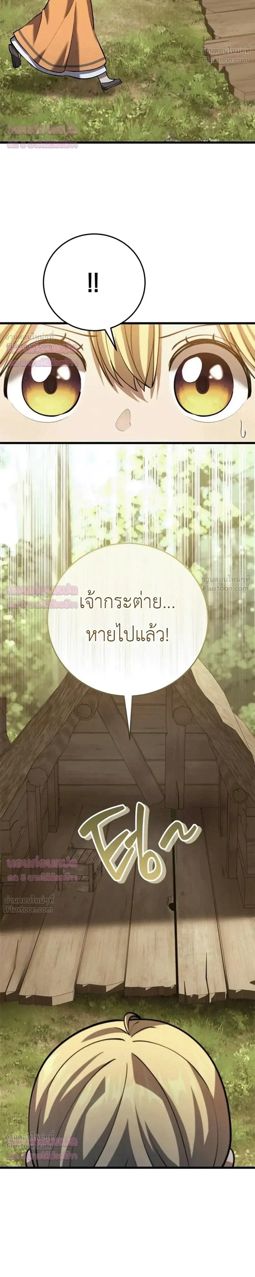 หน้าที่ 39