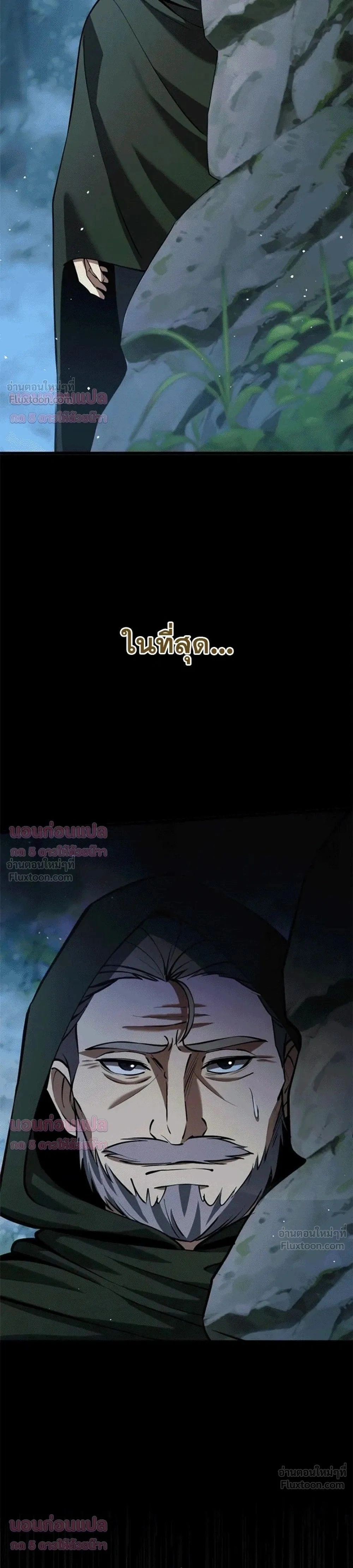 หน้าที่ 47
