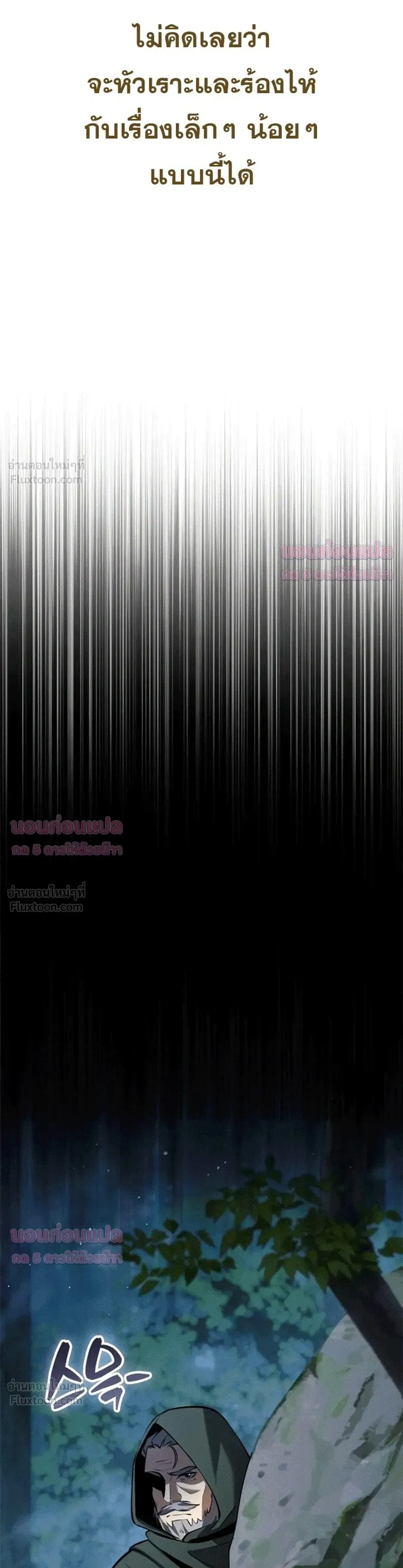 หน้าที่ 46