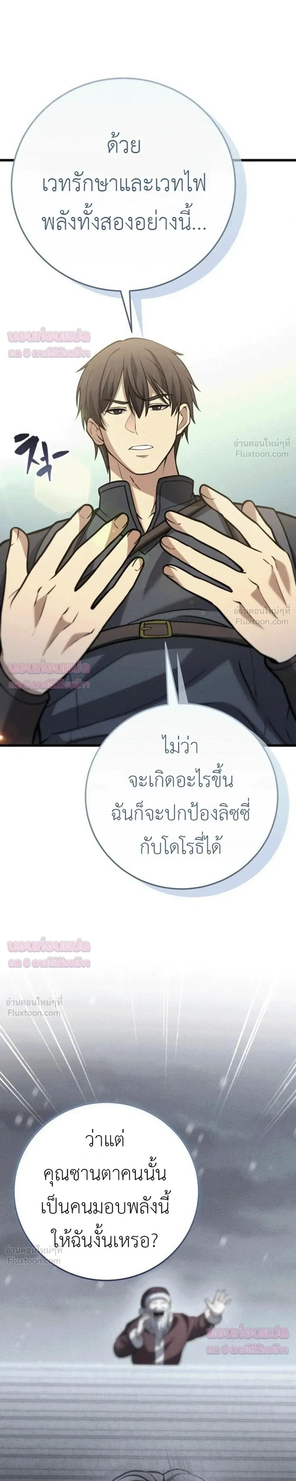 หน้าที่ 34