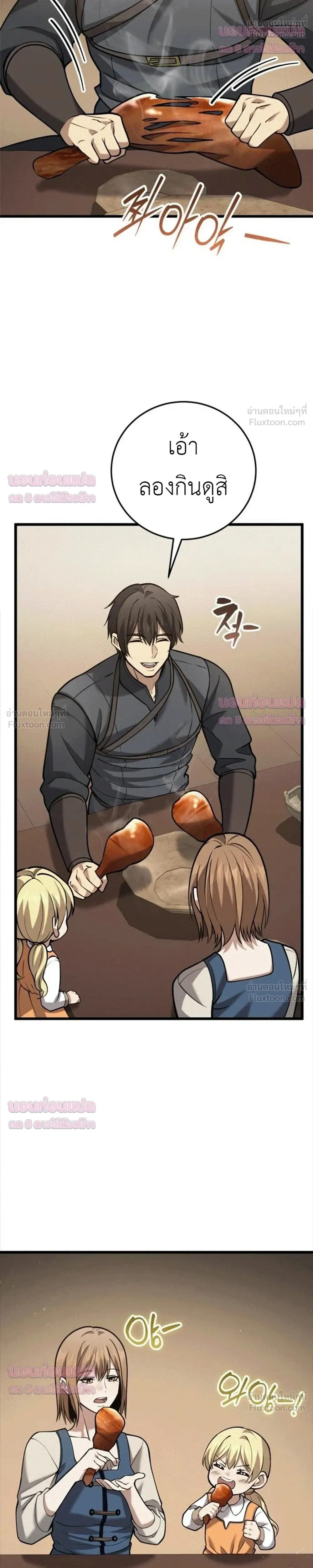 หน้าที่ 30