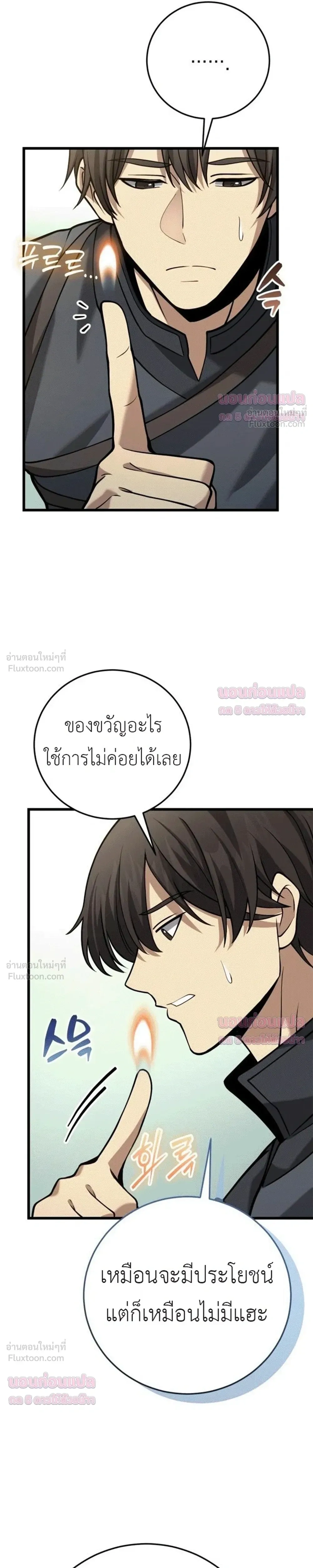 หน้าที่ 20