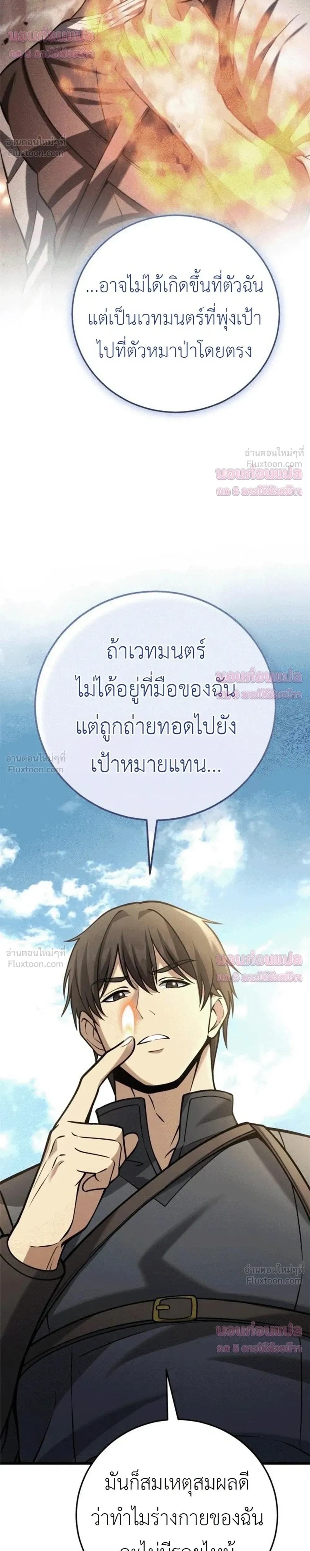 หน้าที่ 24