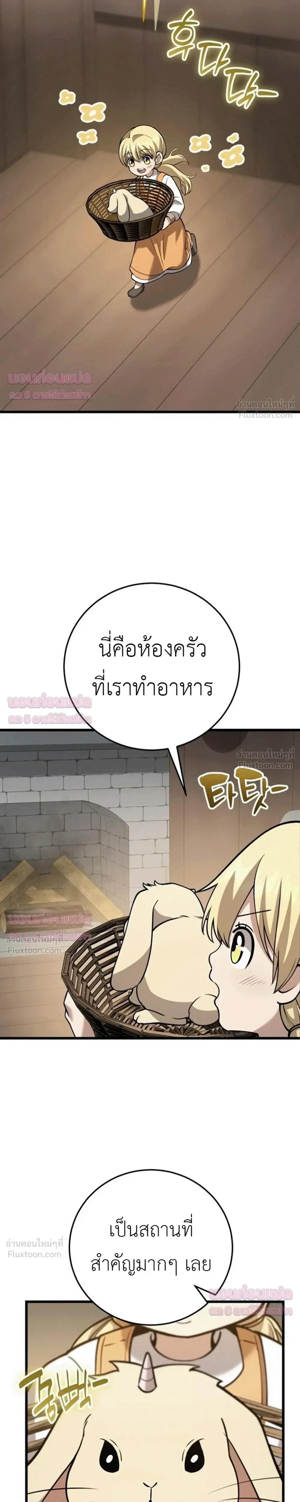 หน้าที่ 37