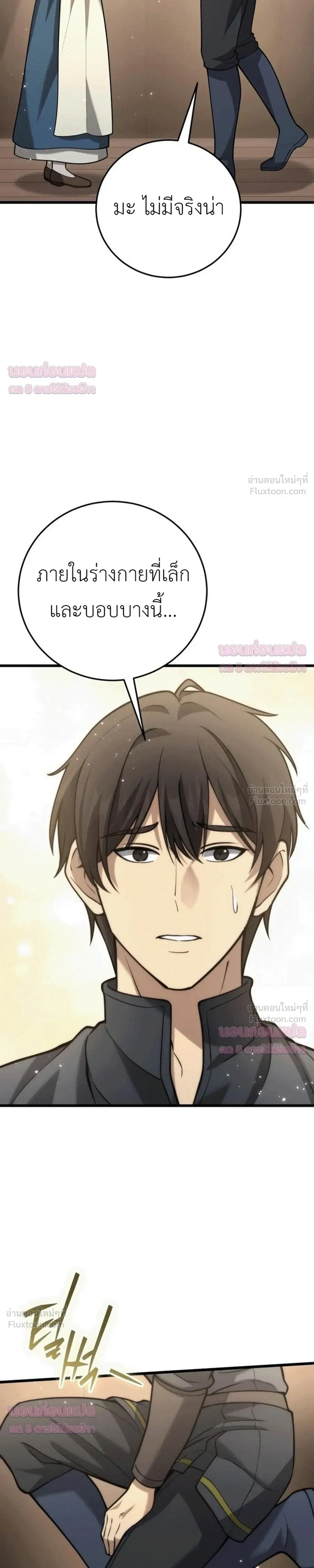 หน้าที่ 43