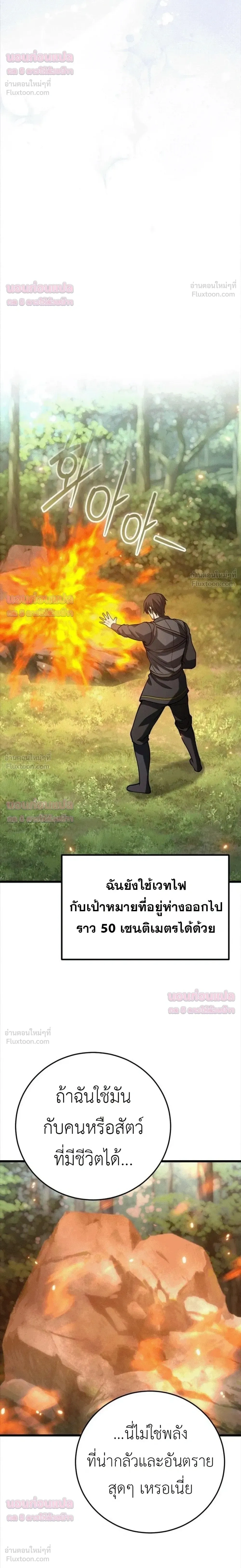 หน้าที่ 33