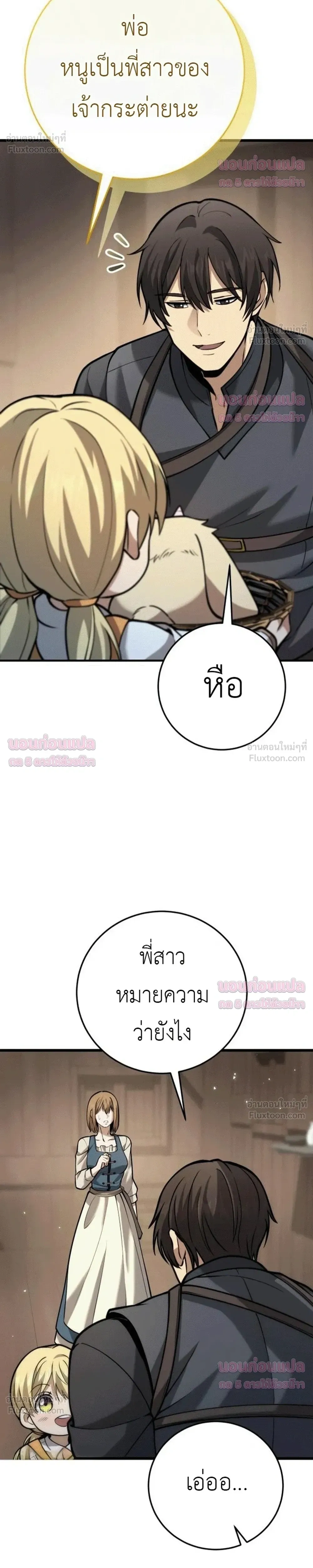 หน้าที่ 41