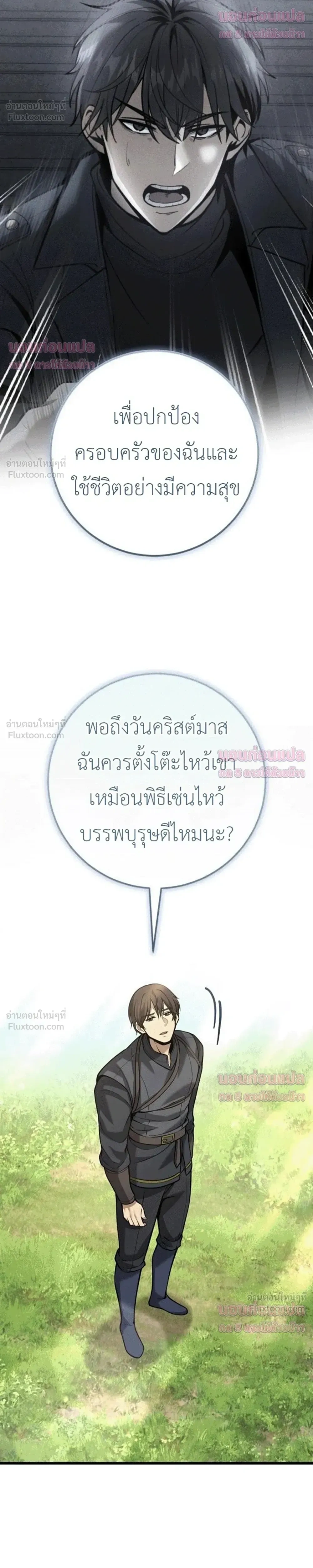 หน้าที่ 35