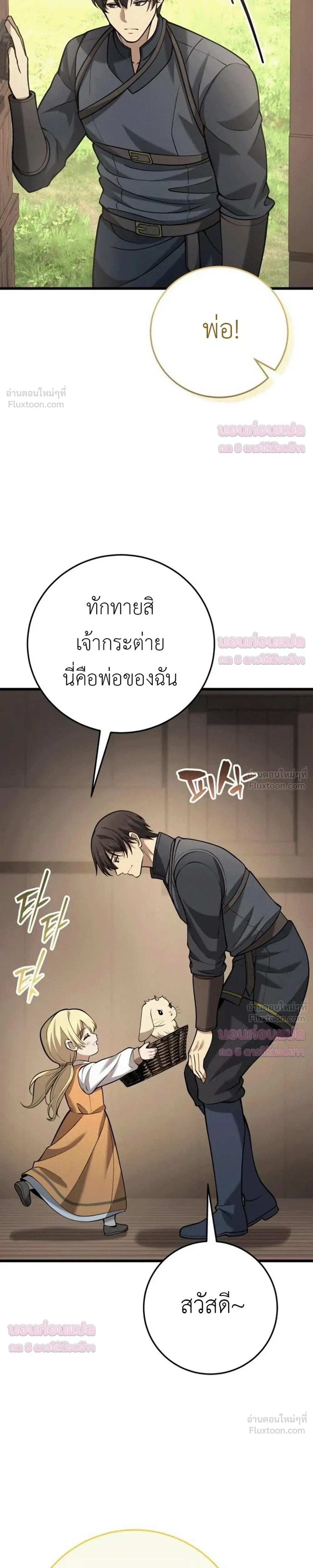 หน้าที่ 40