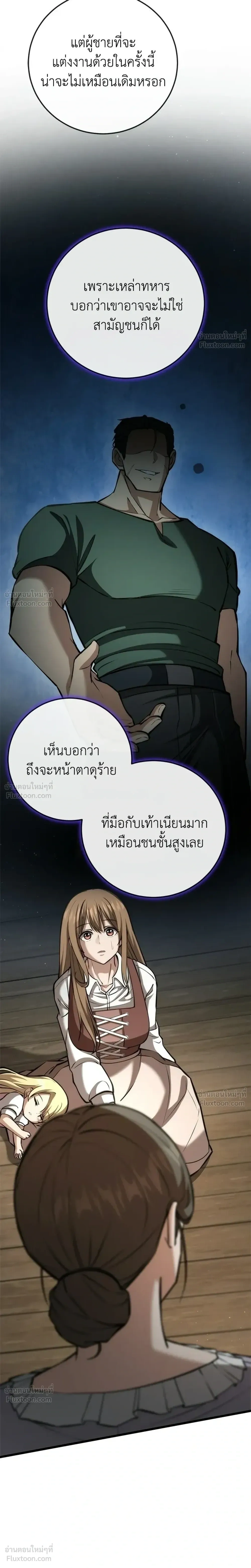 หน้าที่ 38
