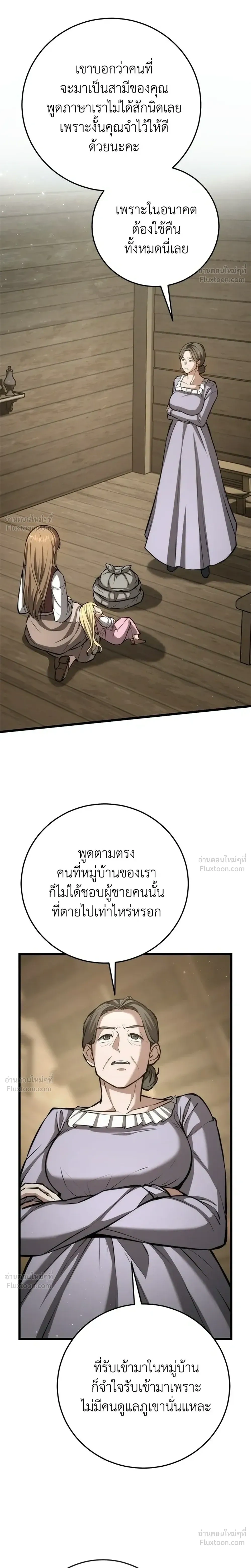 หน้าที่ 37