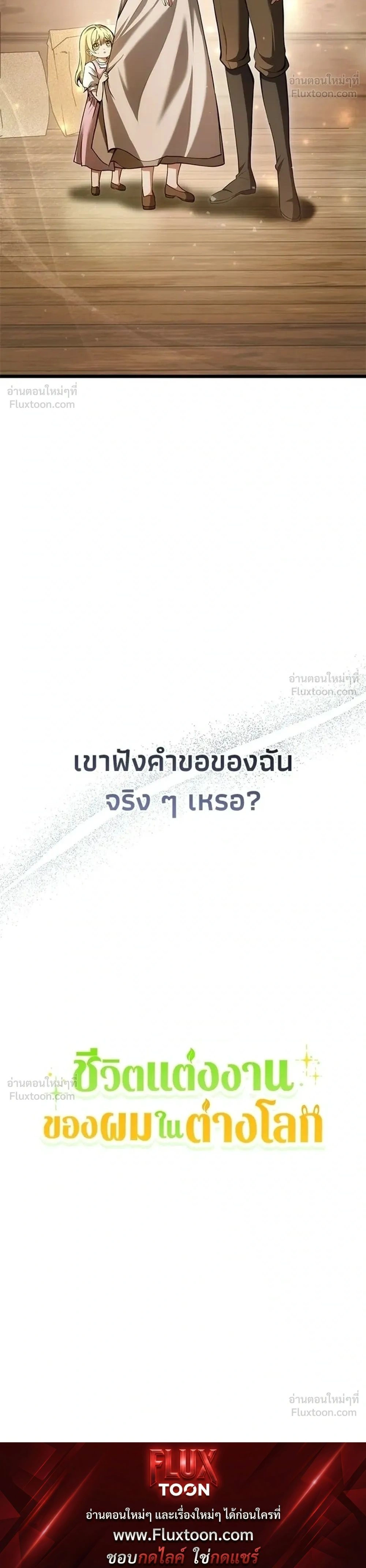 หน้าที่ 51