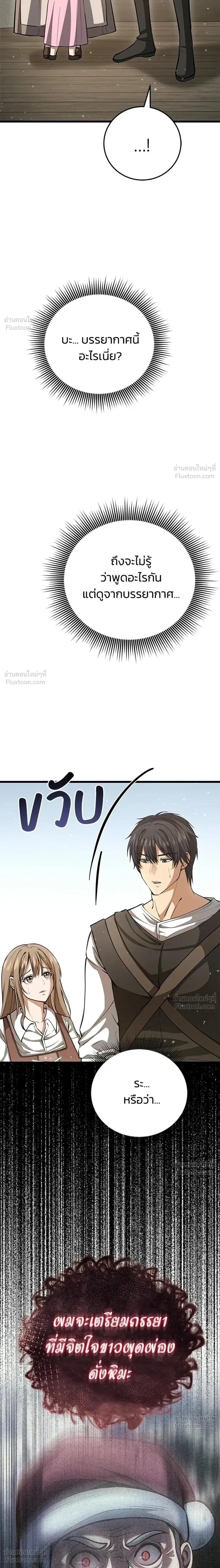 หน้าที่ 48
