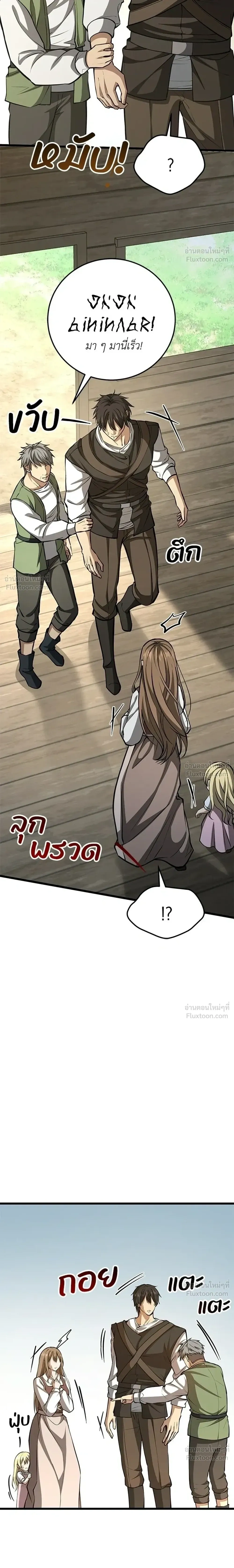 หน้าที่ 46