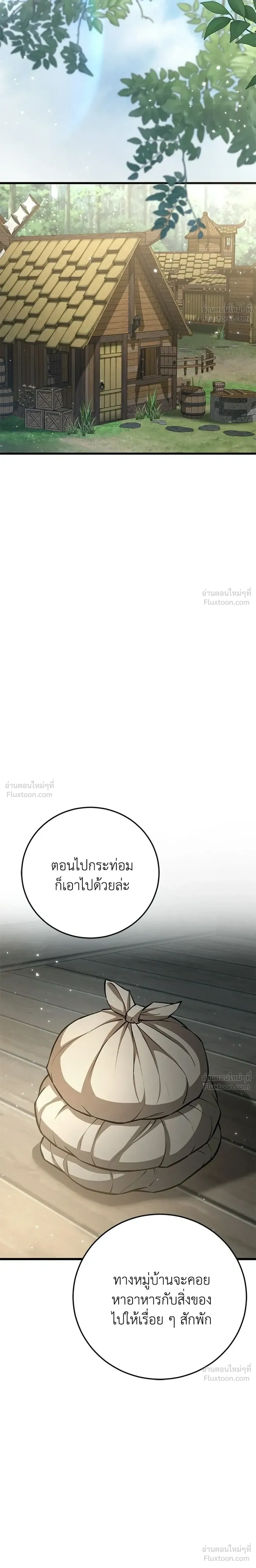 หน้าที่ 36