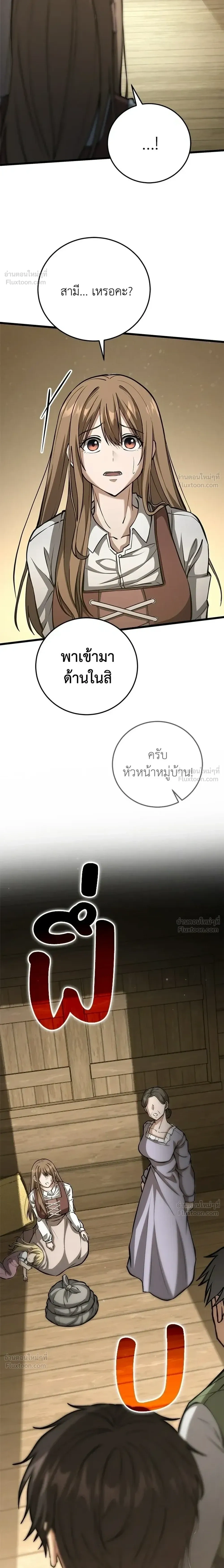 หน้าที่ 42