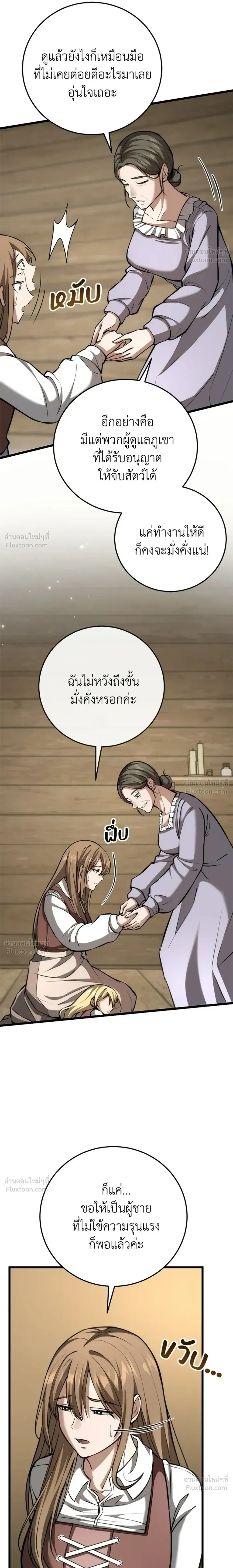 หน้าที่ 39