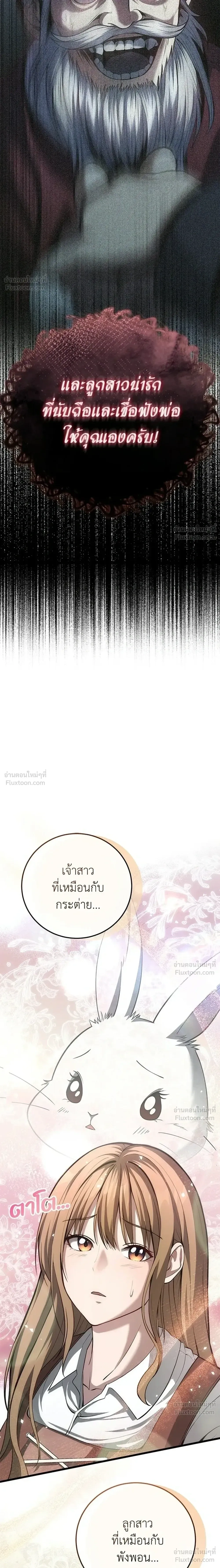 หน้าที่ 49
