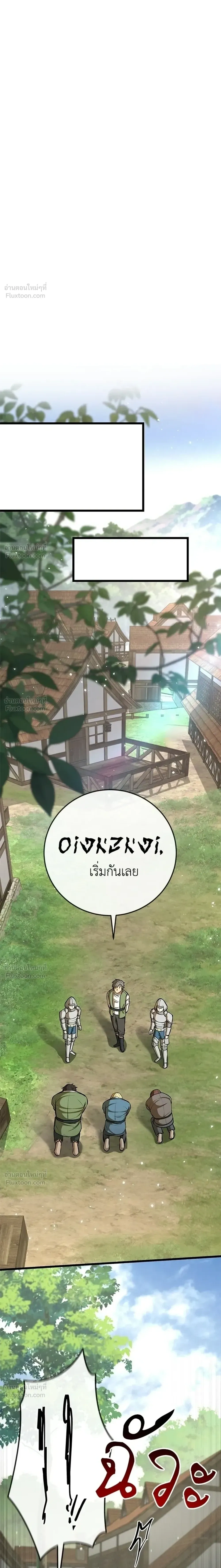 หน้าที่ 32