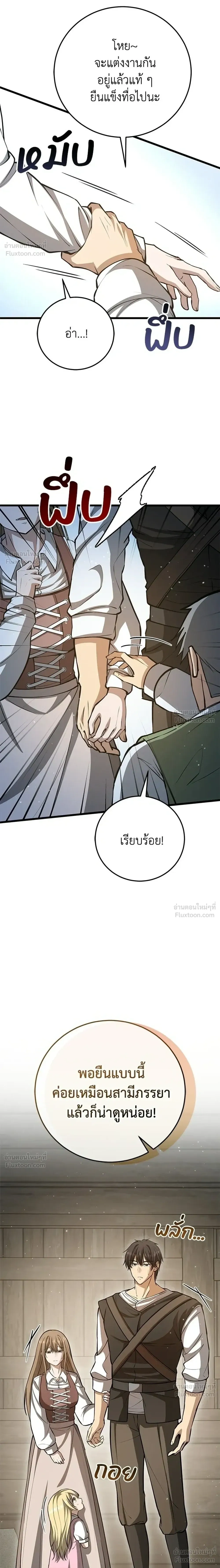 หน้าที่ 47