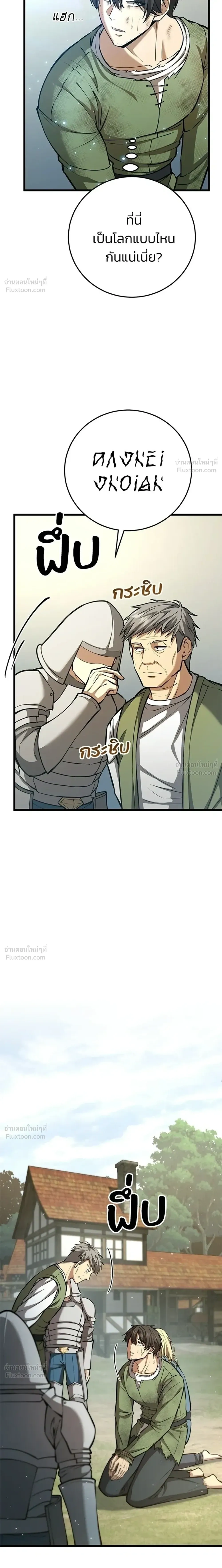 หน้าที่ 34