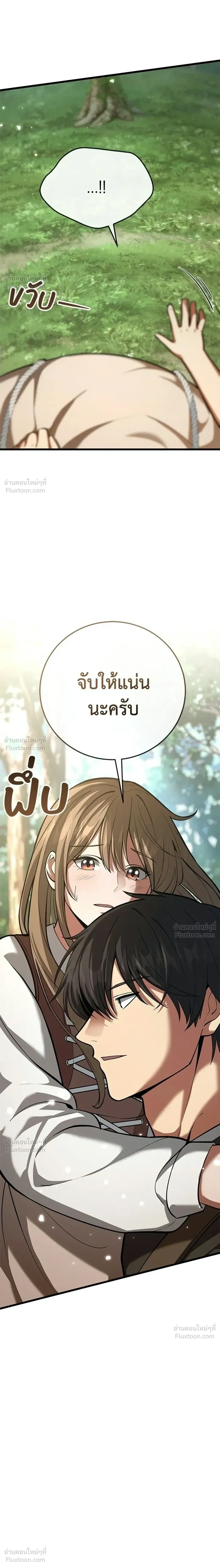 หน้าที่ 35
