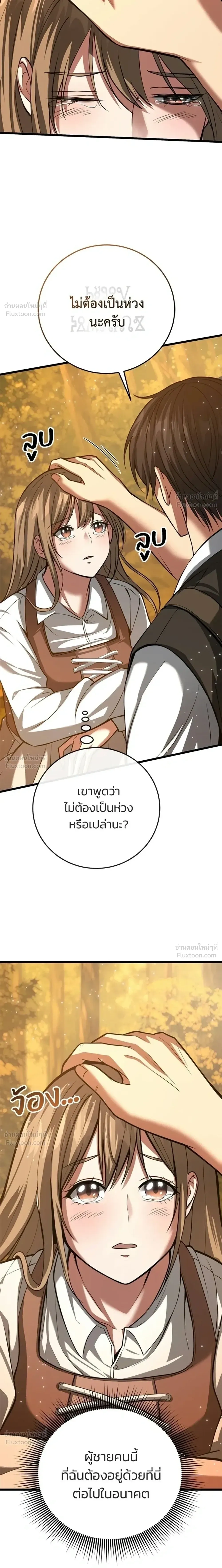 หน้าที่ 48
