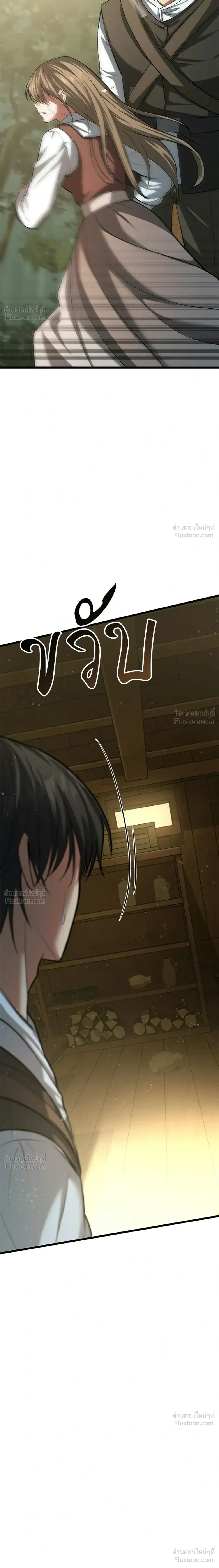 หน้าที่ 44
