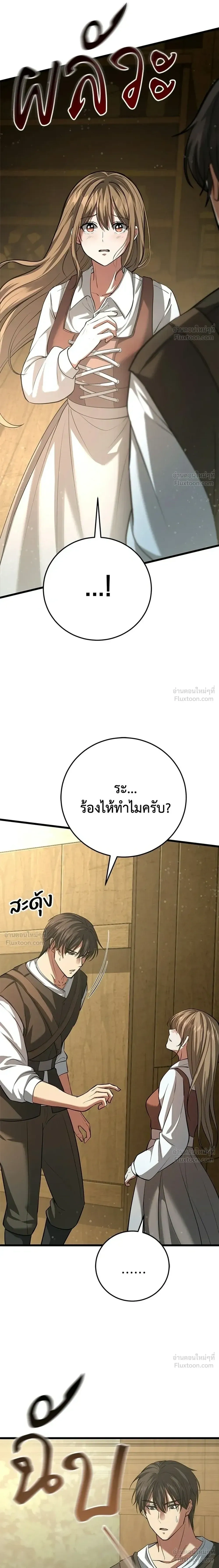 หน้าที่ 43