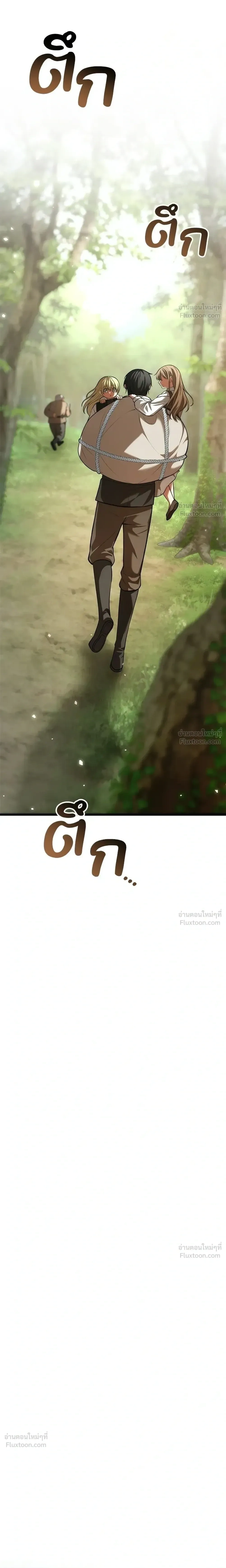 หน้าที่ 39