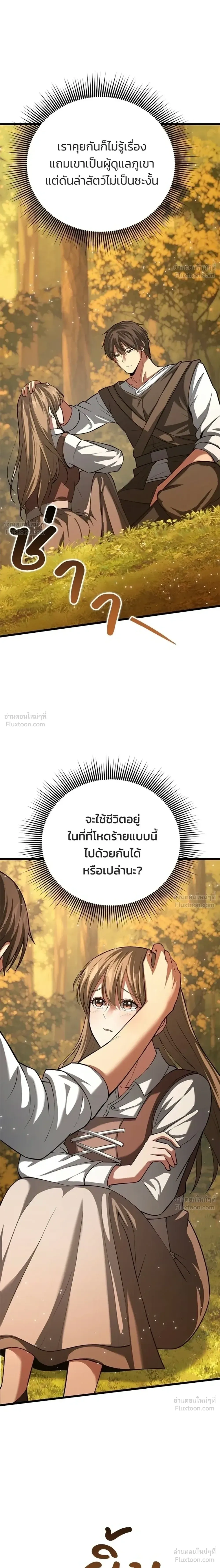 หน้าที่ 49