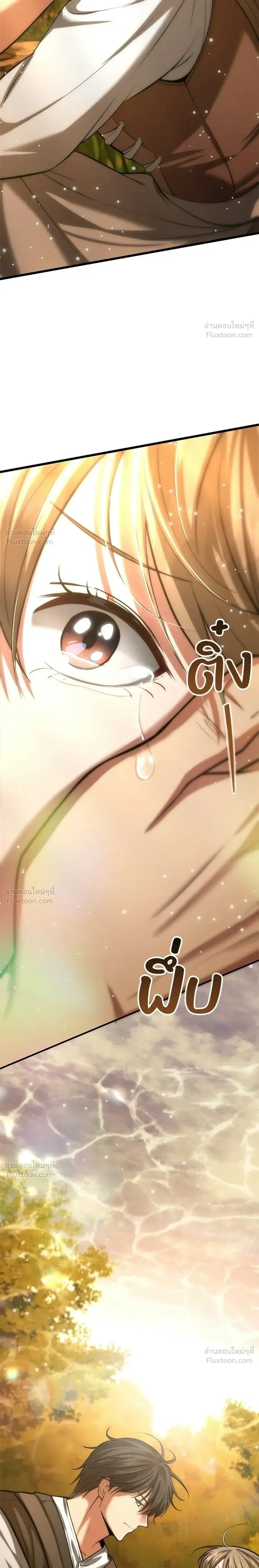 หน้าที่ 51