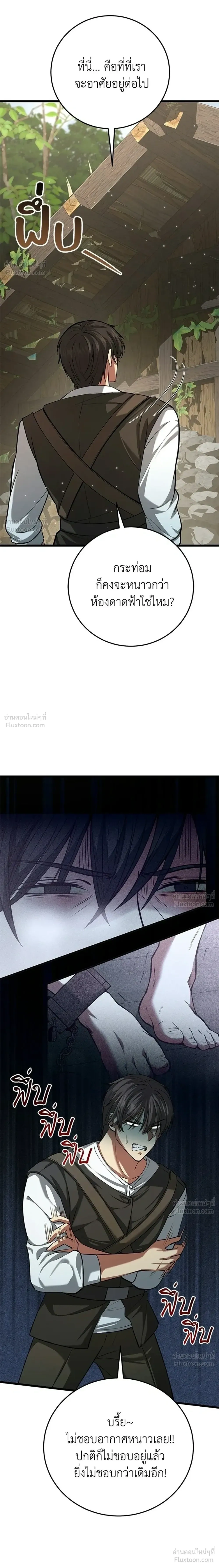 หน้าที่ 41