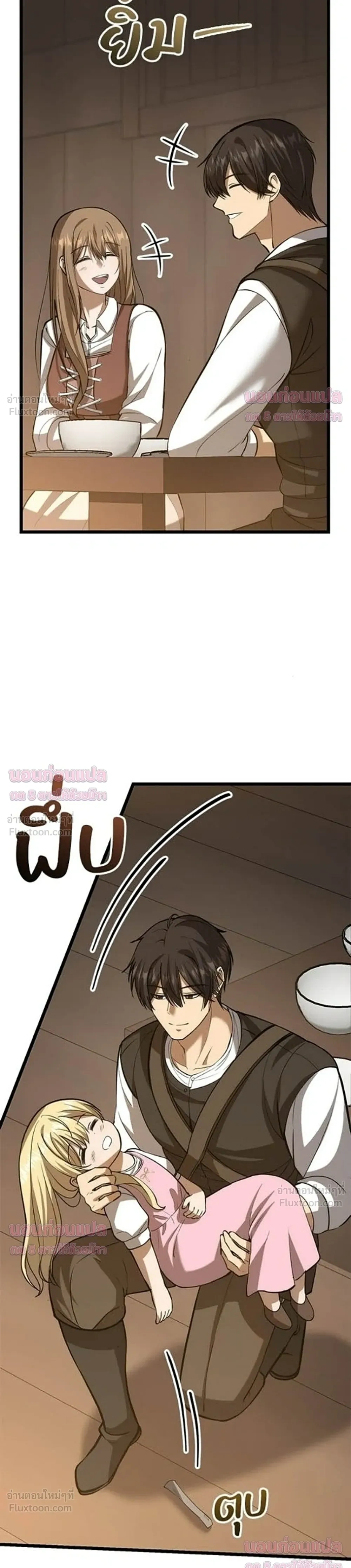 หน้าที่ 57