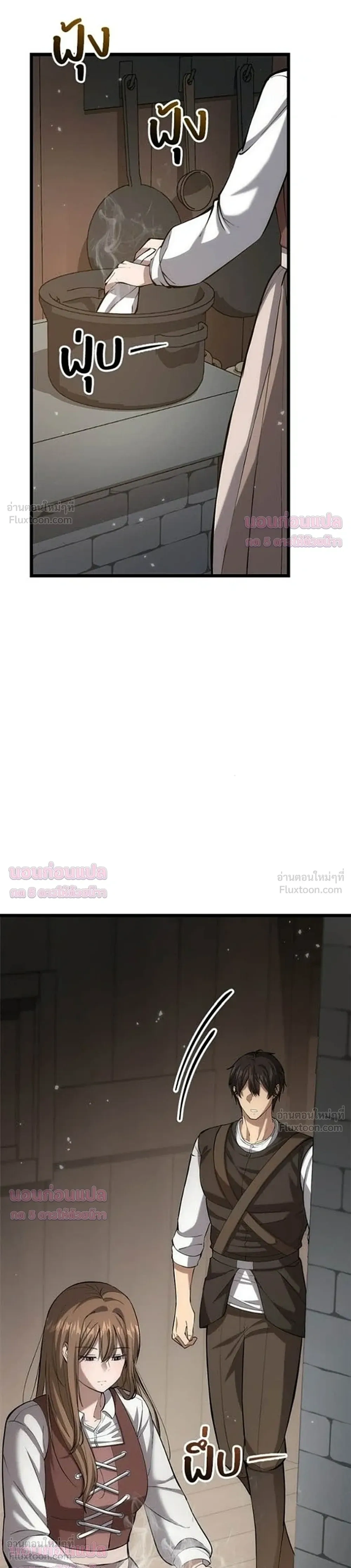 หน้าที่ 61