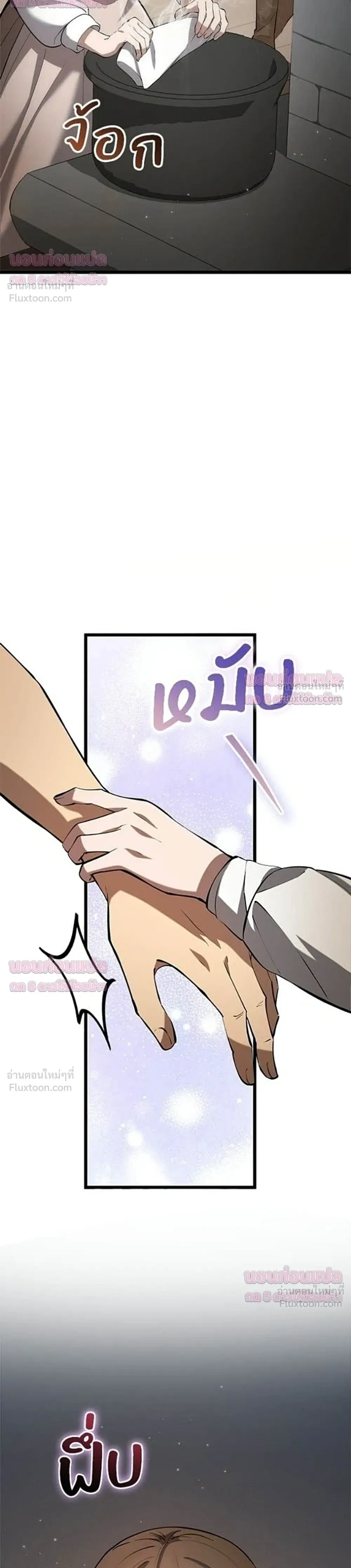 หน้าที่ 62