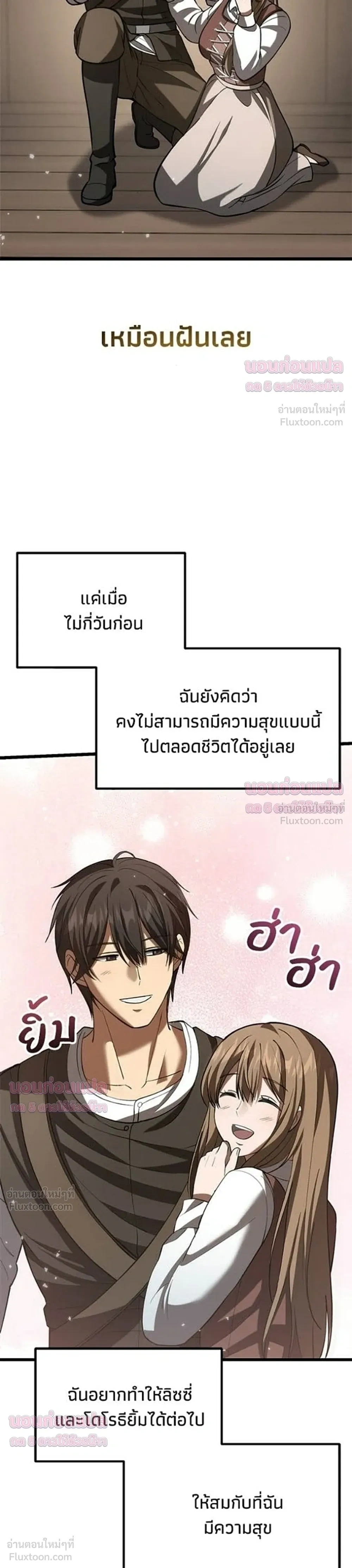หน้าที่ 53