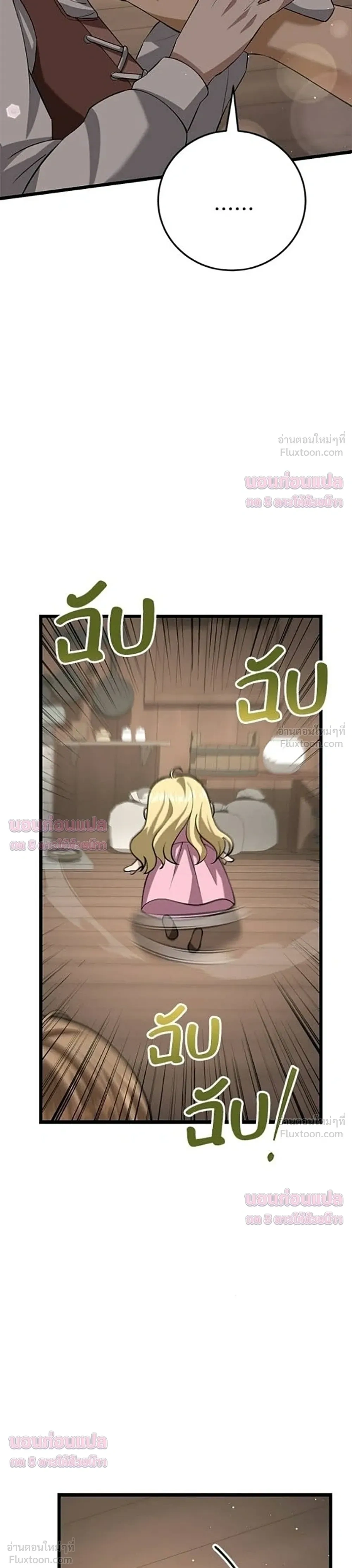 หน้าที่ 47
