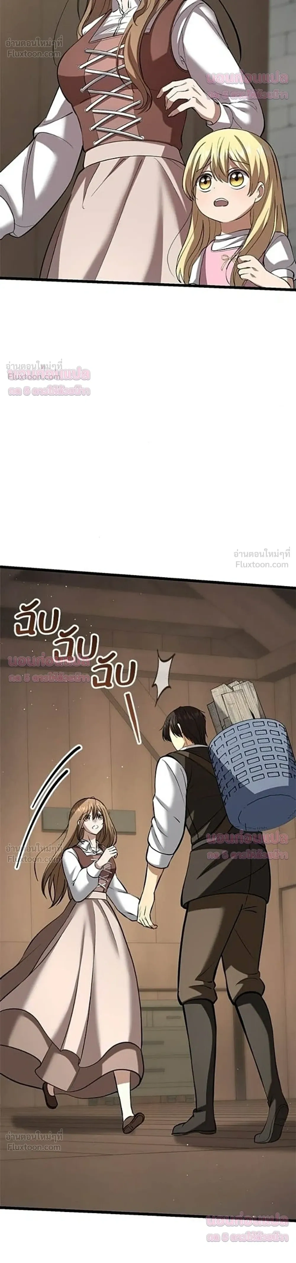 หน้าที่ 44